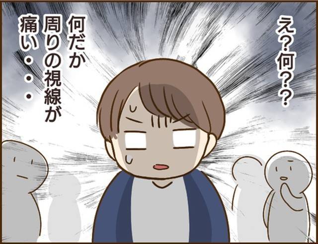 家族を乗っ取る義姉と戦った話28-5