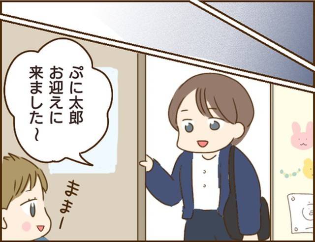 家族を乗っ取る義姉と戦った話28-1