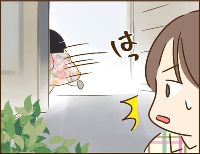 家族を乗っ取る義姉と戦った話29-9