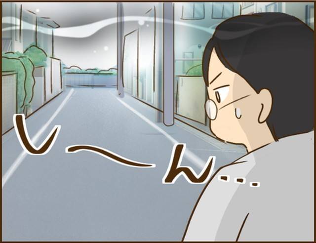 家族を乗っ取る義姉と戦った話29-3