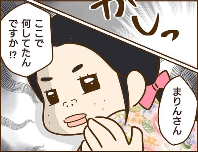 家族を乗っ取る義姉と戦った話30-2