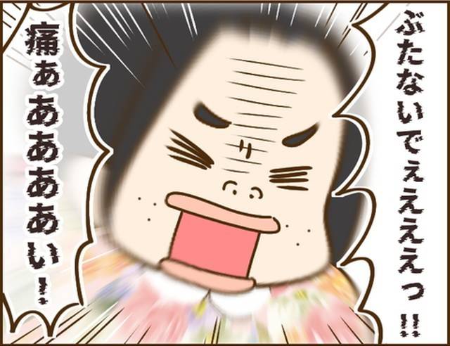 家族を乗っ取る義姉と戦った話30-5