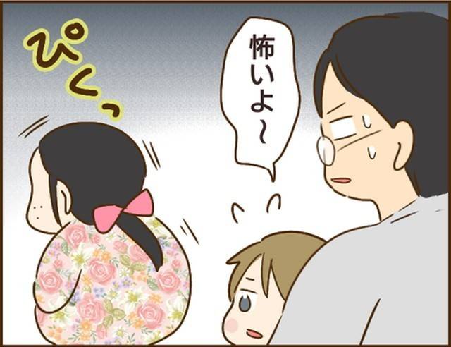 家族を乗っ取る義姉と戦った話30-7