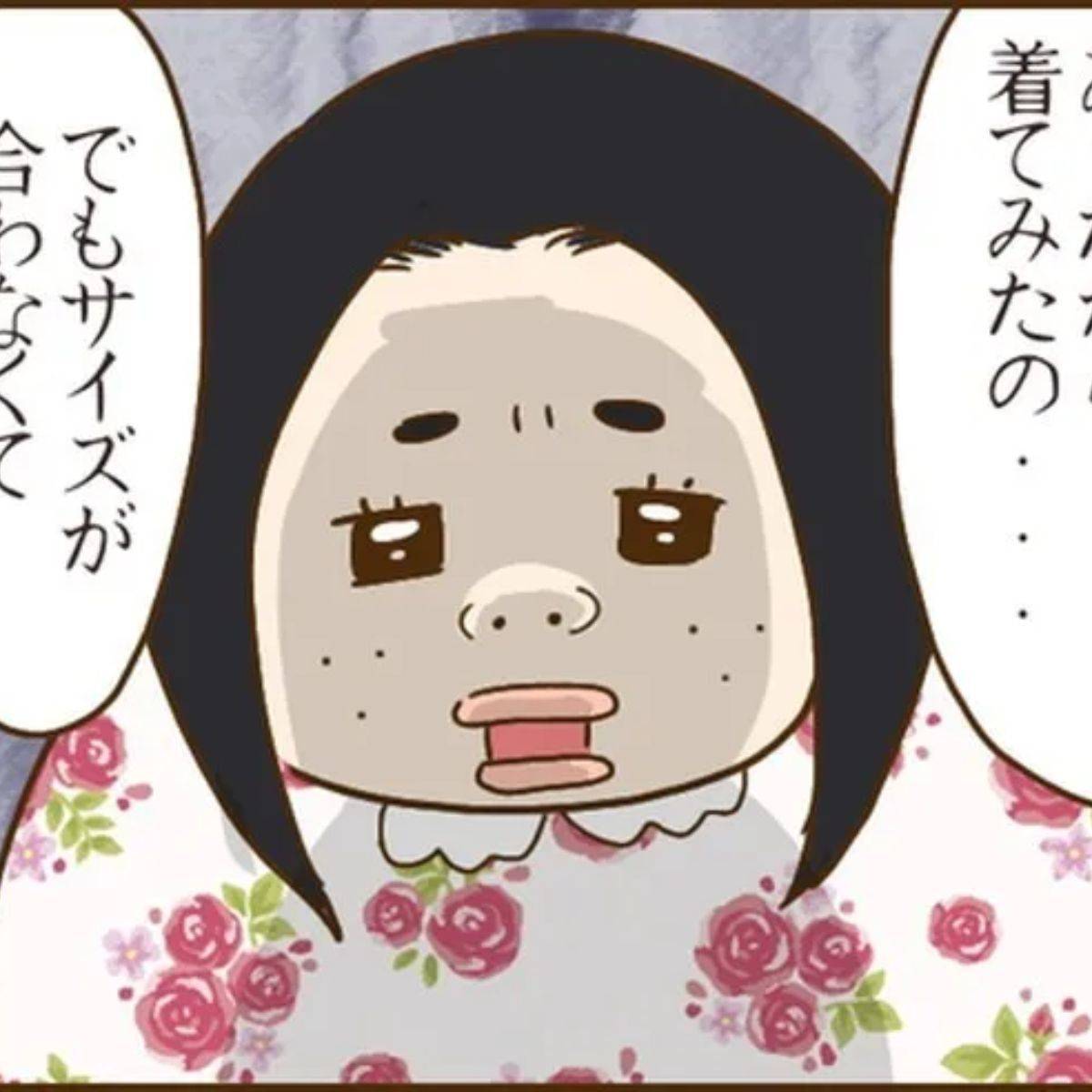 家族を乗っ取る義姉と戦った話