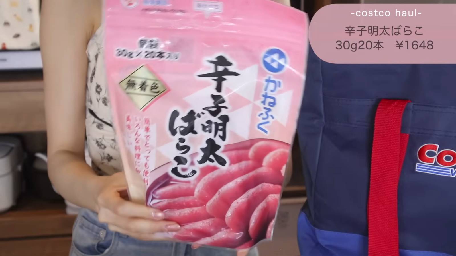 辛子明太子ばらこ