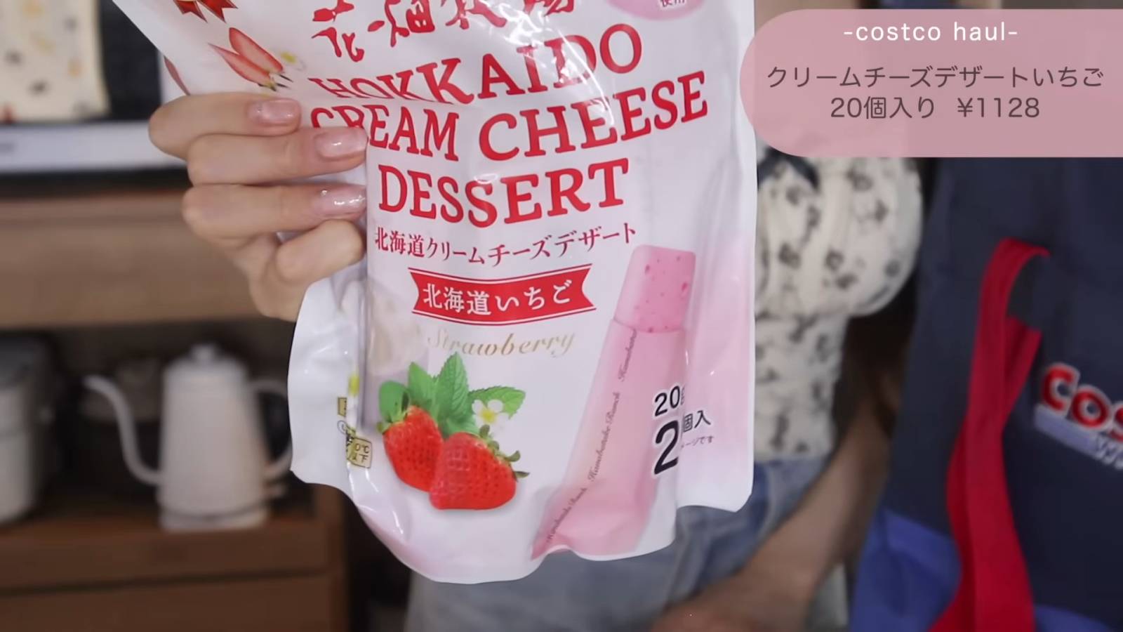 クリームチーズデザートいちご