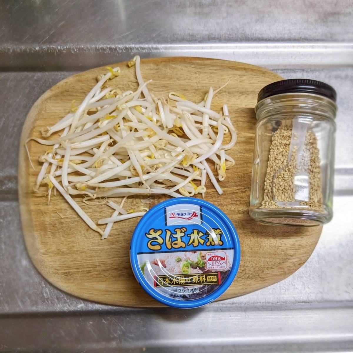 キョクヨー公式の「「さば水煮」缶のもやしナムル和え」のレシピ