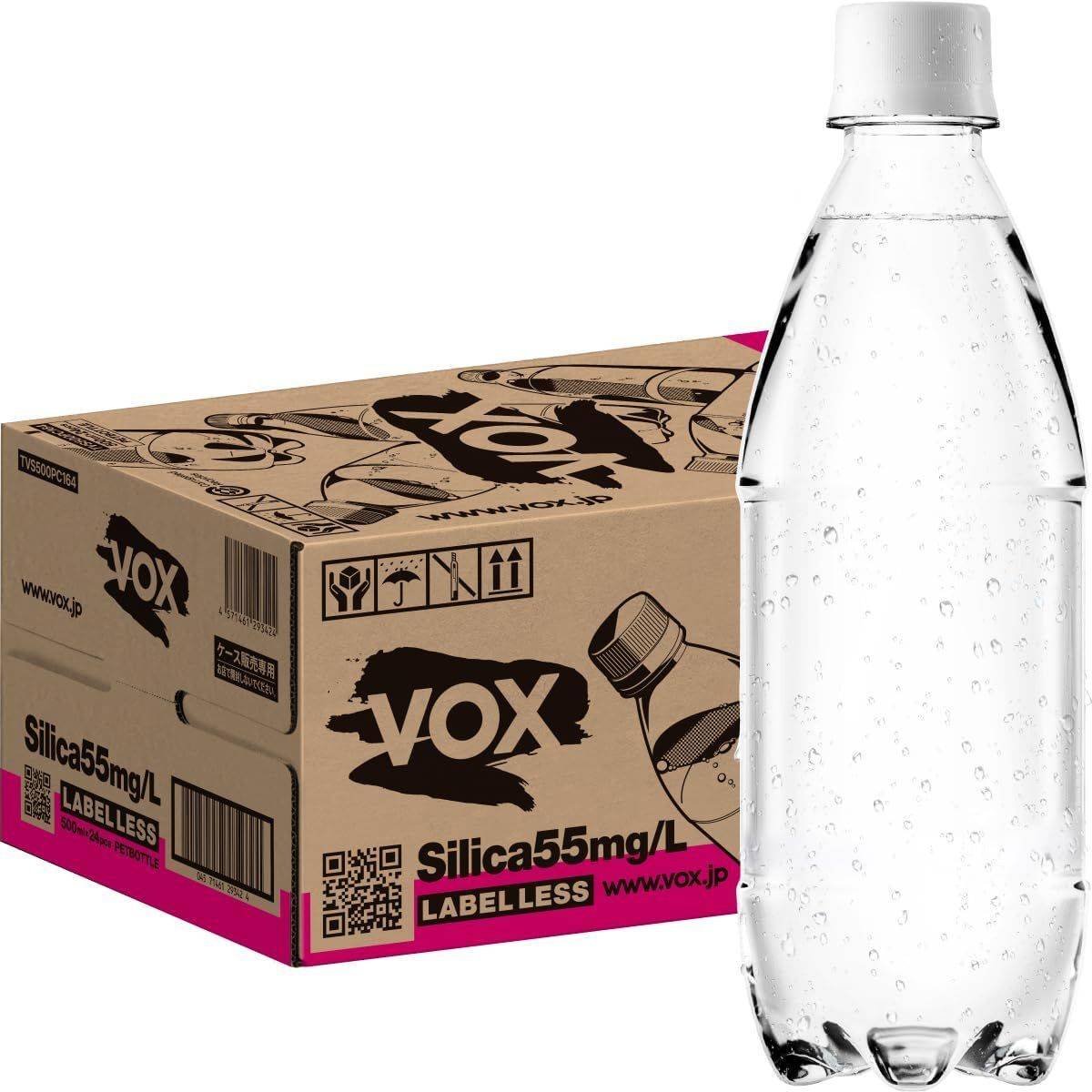 ヴォックス　炭酸水