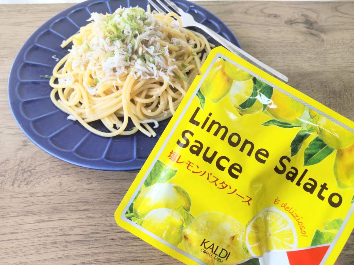 カルディの塩レモンパスタソースのパッケージとパスタ