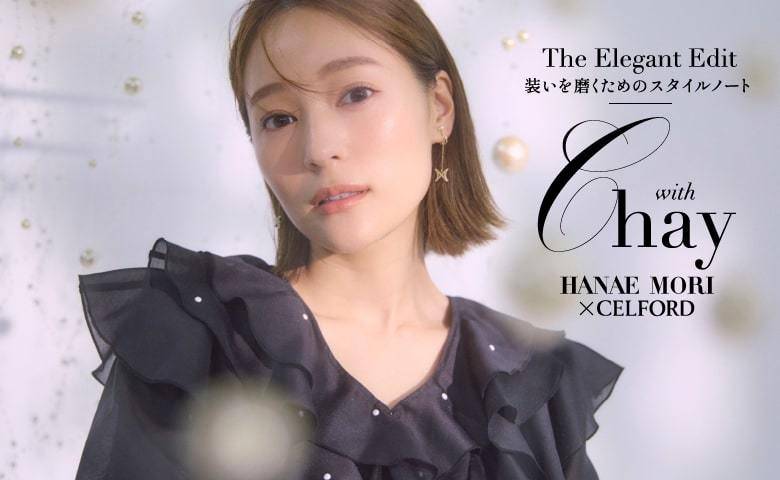 HANAE MORI×CELFORD