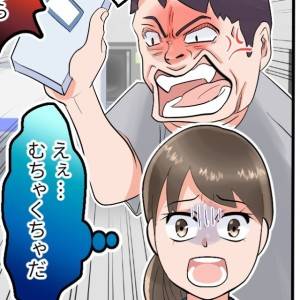「ゴルァ、無料にしろ！(荒)」クレーム理由が雑すぎ！キレ散らかす嵐のようなコンビニ客