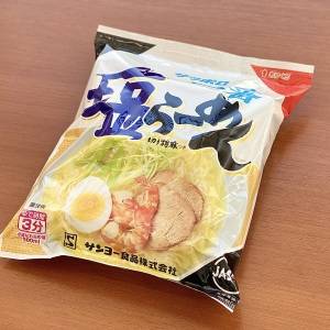 ほぼお店の味だわ。夫が泣いて喜ぶ「サッポロ一番」のアレンジレシピ