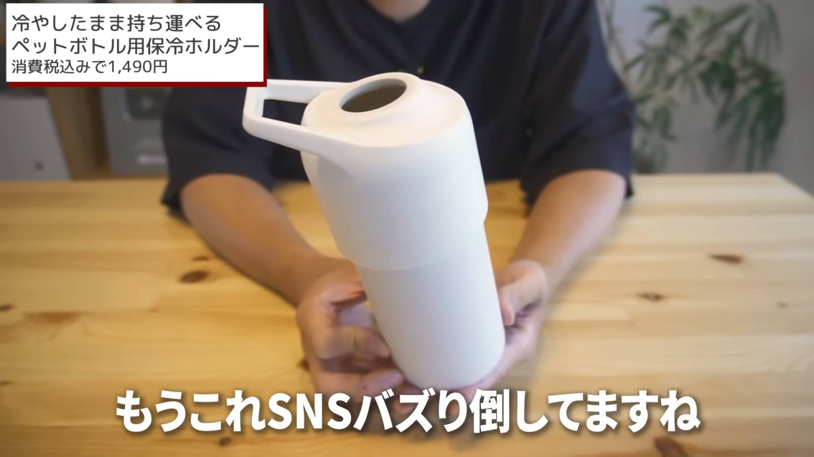 マグネットケーブルホルダー