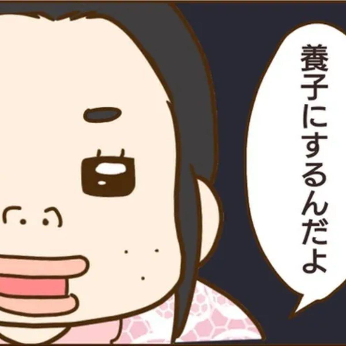 家族を乗っ取る義姉と戦った話