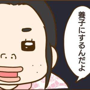 「甥っ子が欲しい」怒りに震えるモンスター義姉。恐ろしい企みとは？【 家族を乗っ取る義姉と戦った話㉖】