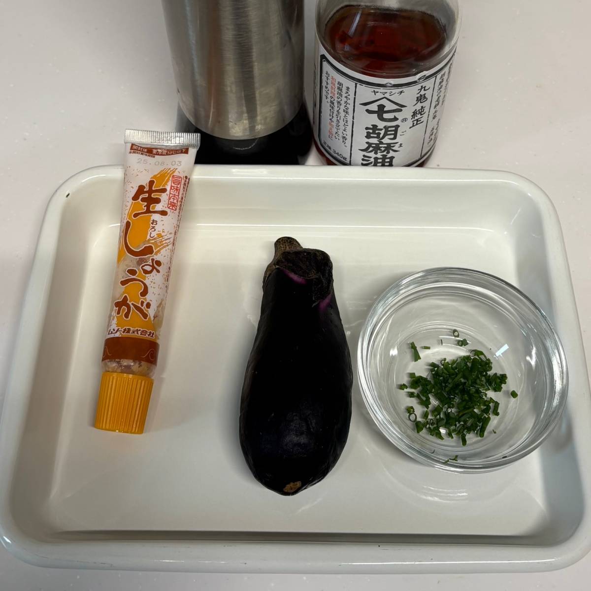 JAグループ公式の「❤　ごま油香る！　ネギ＆生姜の焼きナス　❤」のレシピ