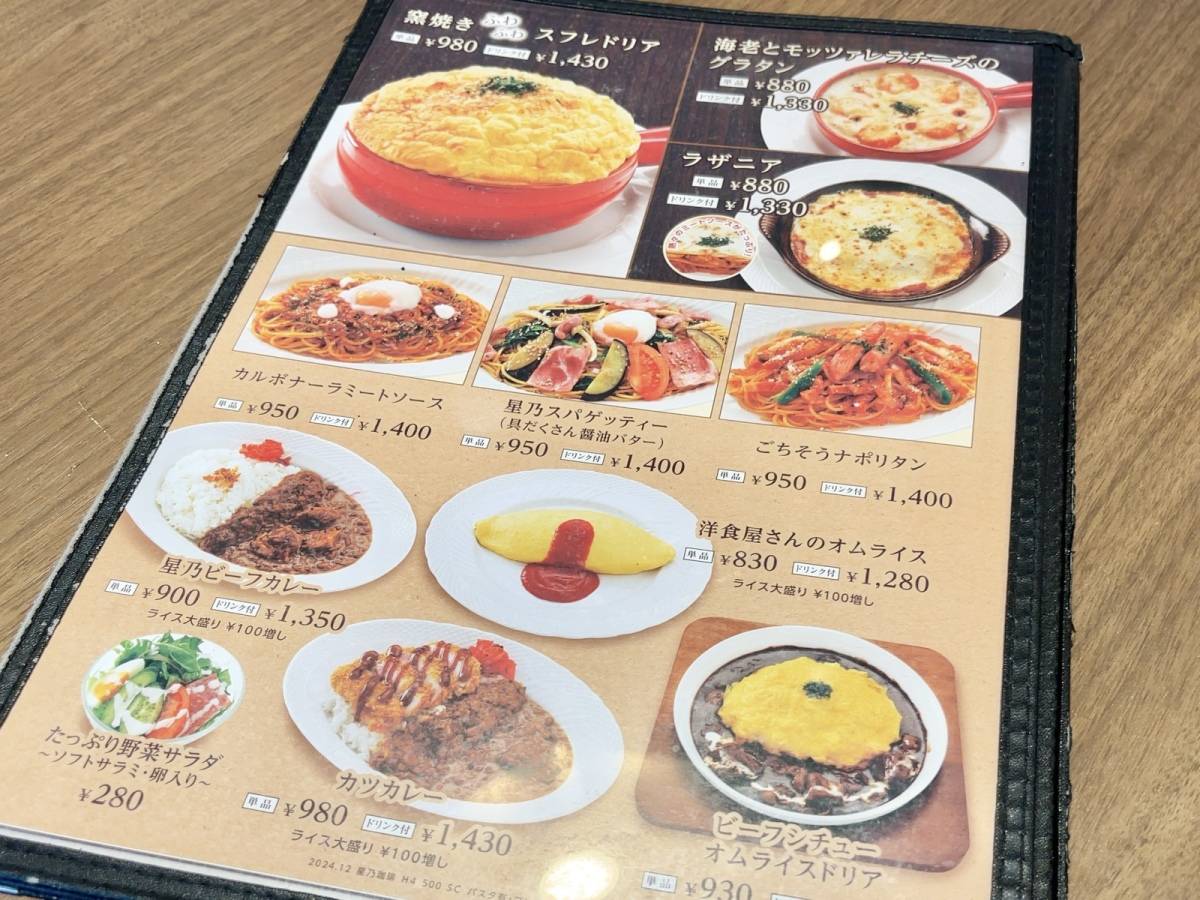 写真②