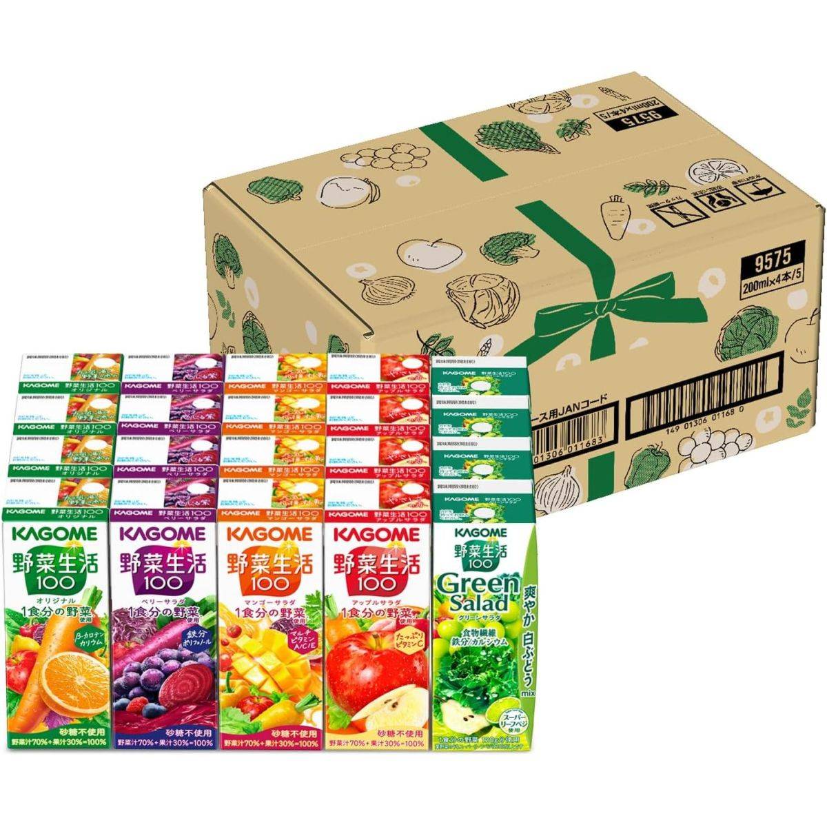 野菜生活100　アソートセット