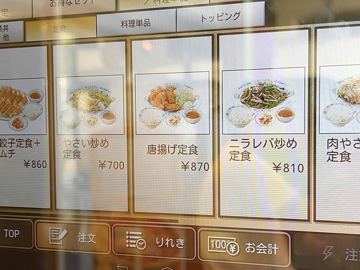 写真②