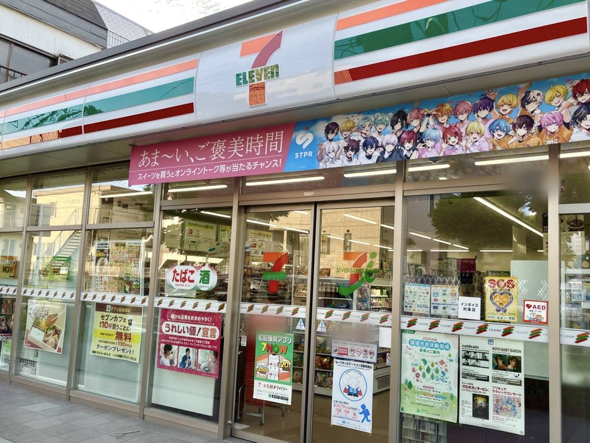 写真①