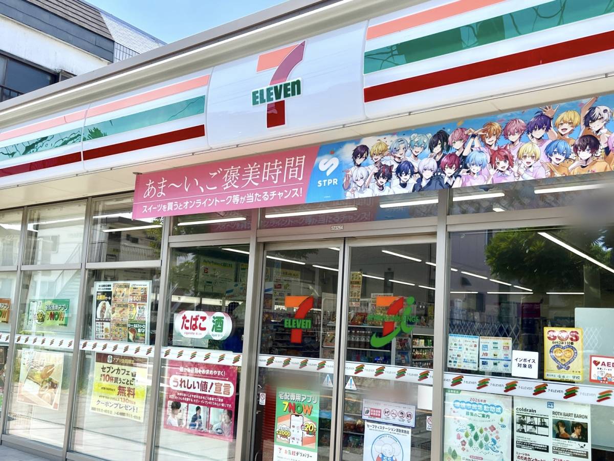 写真①