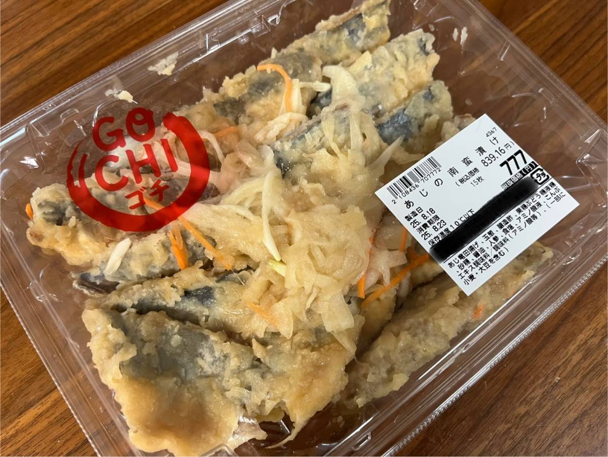 ロピアの定番お惣菜を買ってみた