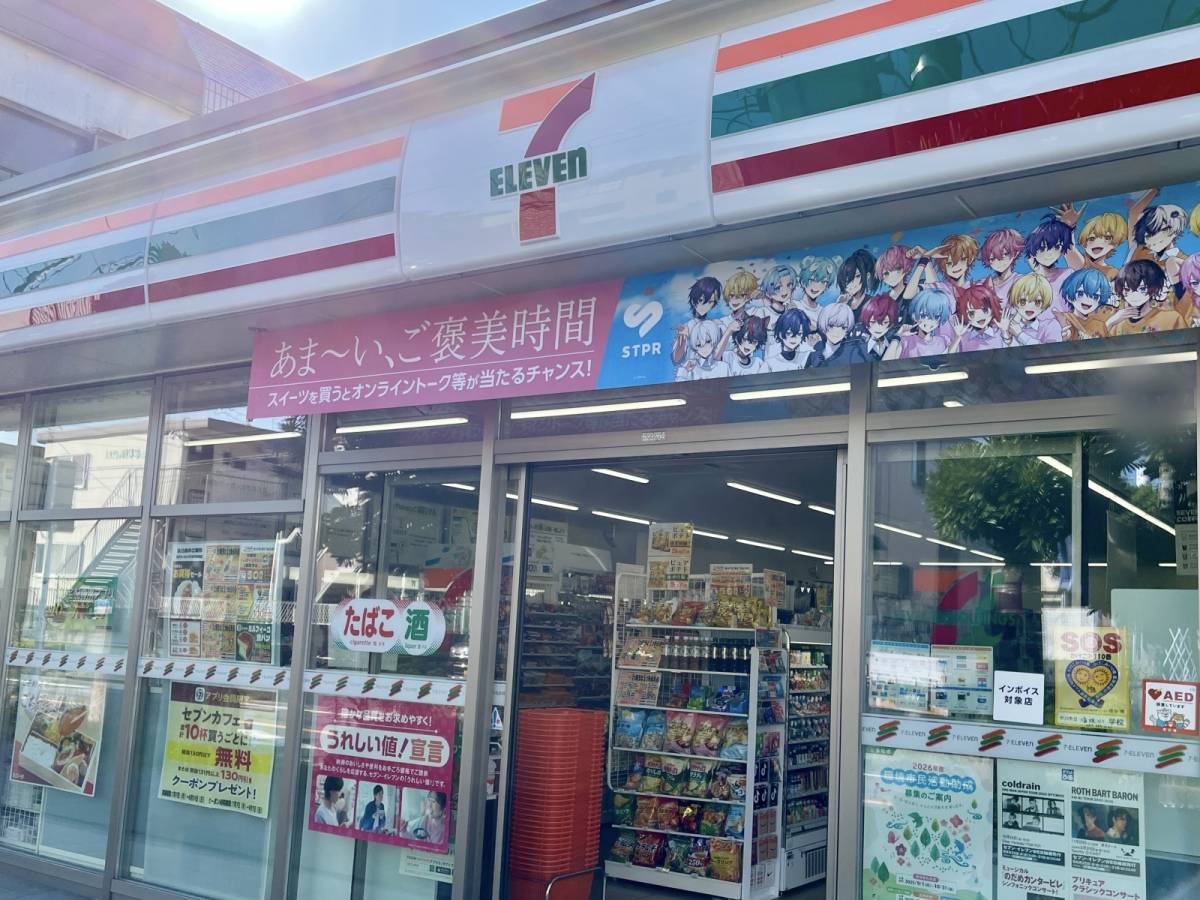 写真①