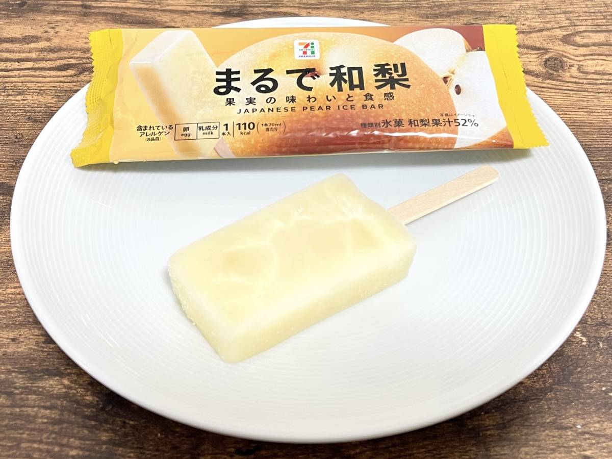 写真④