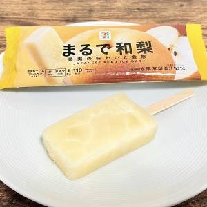  セブンイレブンの「7プレミアム まるで和梨」 