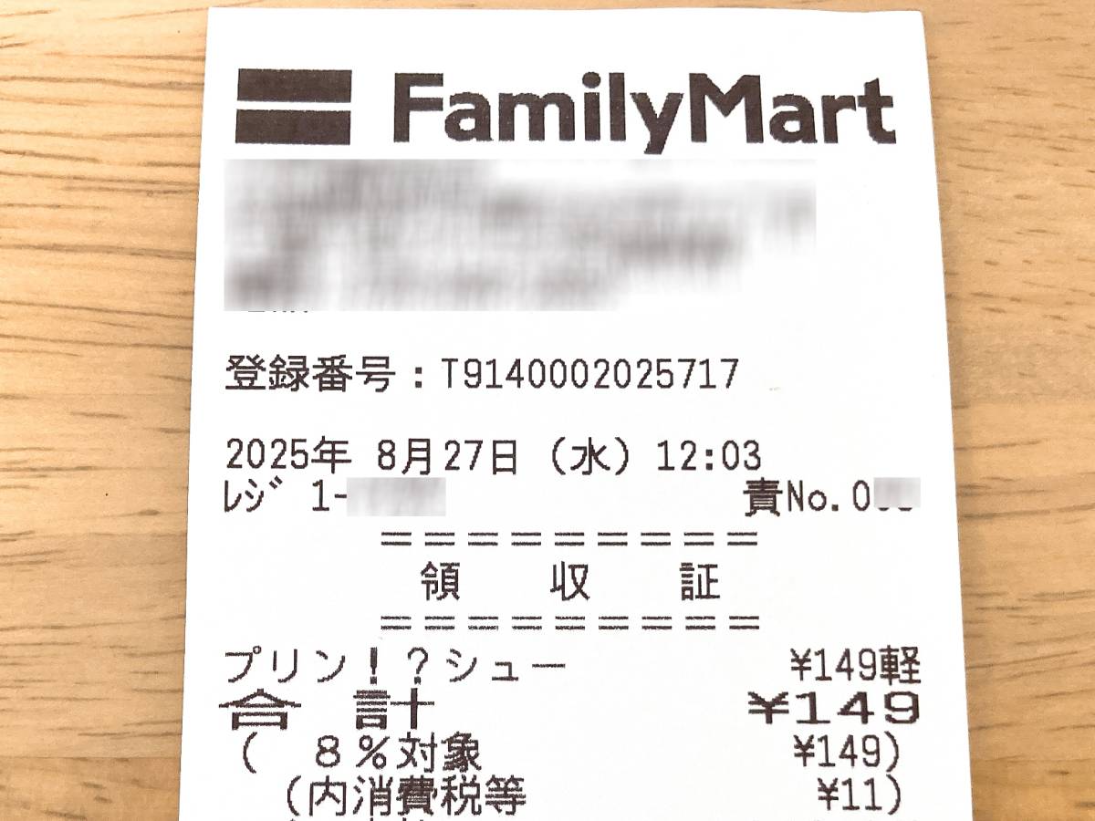 写真③