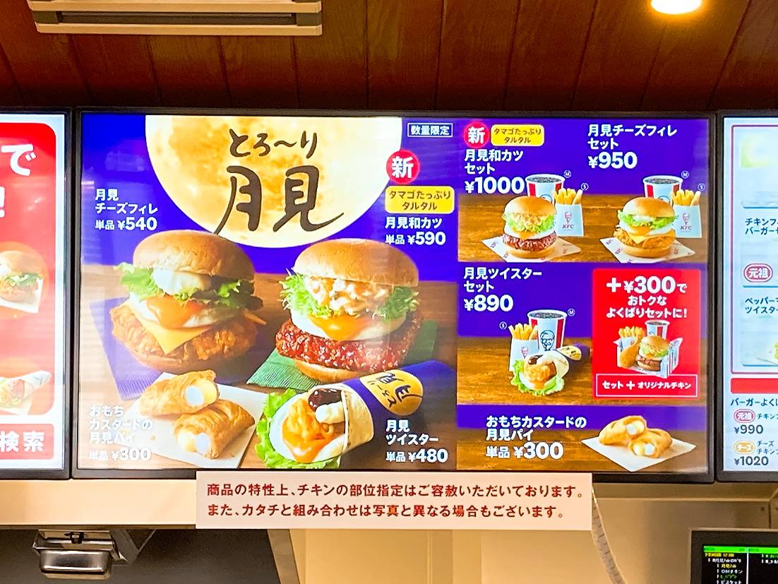 写真②