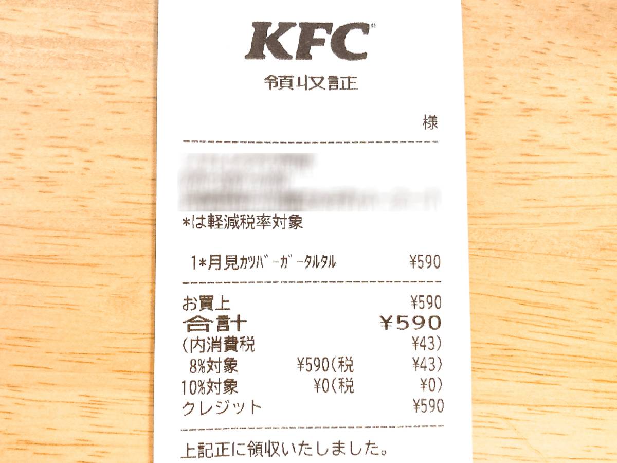 写真③