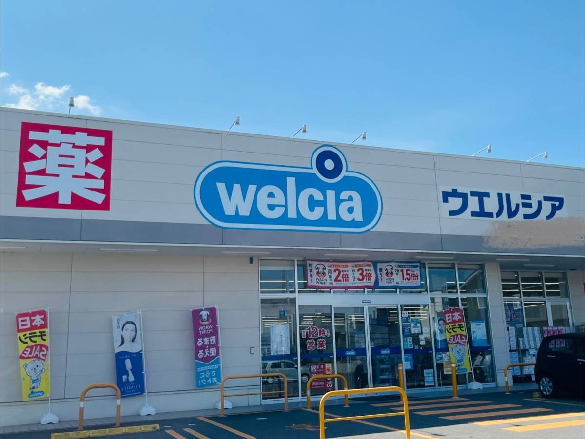 ウエルシアの産地にこだわった商品を買ってみた