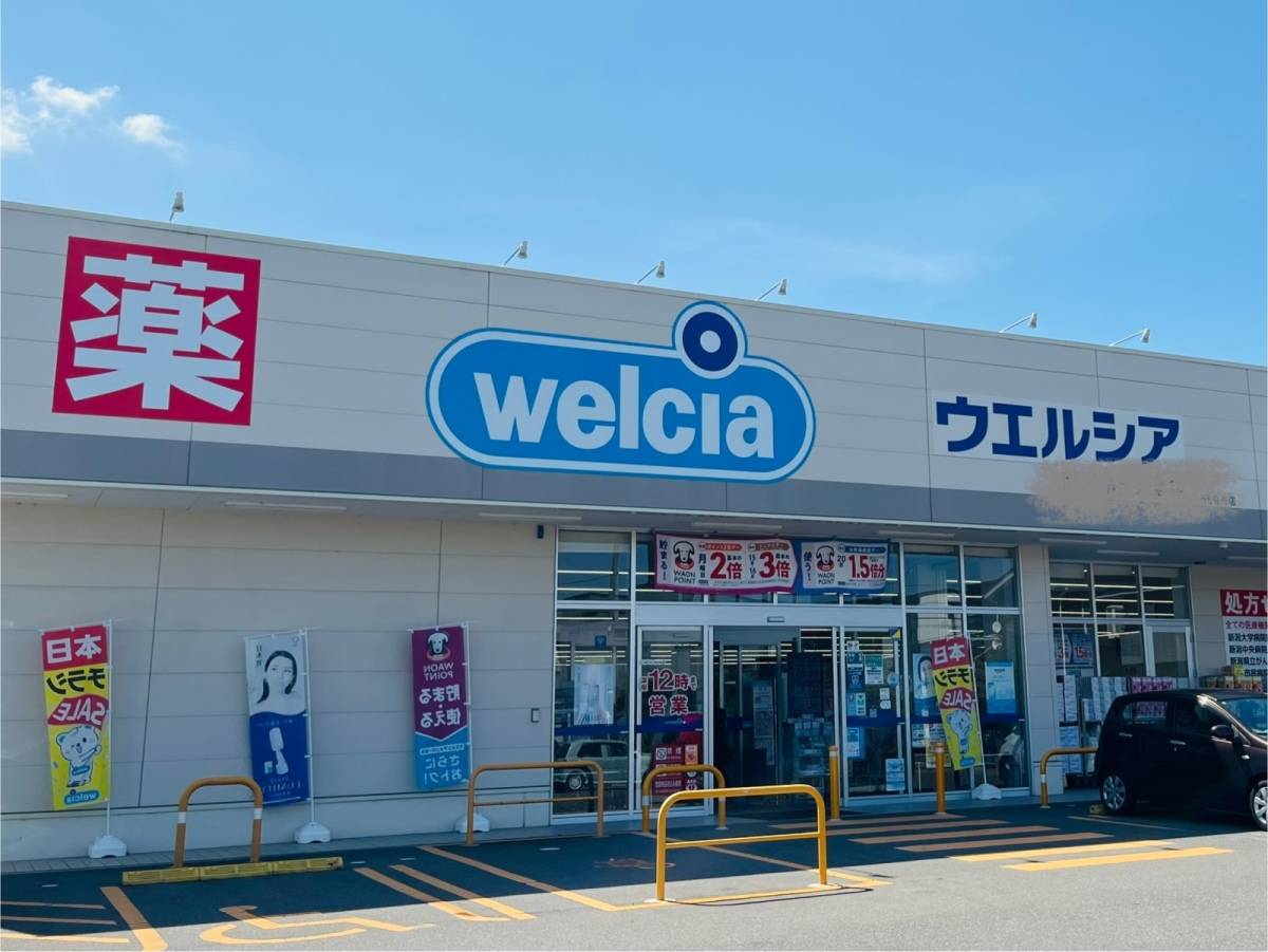 ウエルシアの話題のお菓子を買ってみた