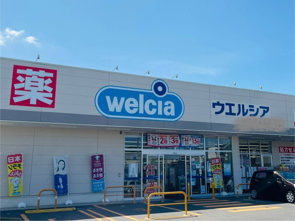 ウエルシアオリジナルブランドの商品を買ってみた