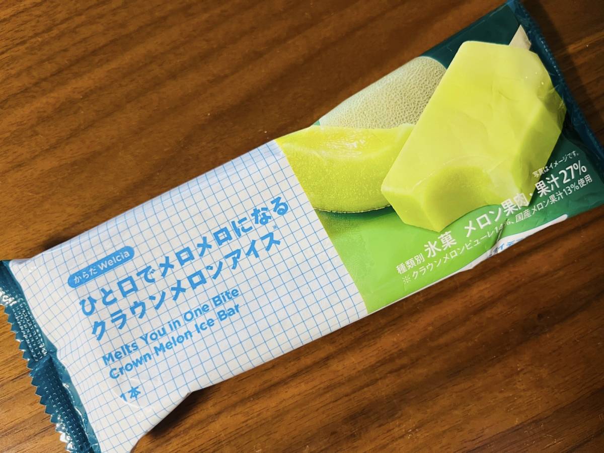 ウエルシアオリジナルブランドの商品を買ってみた