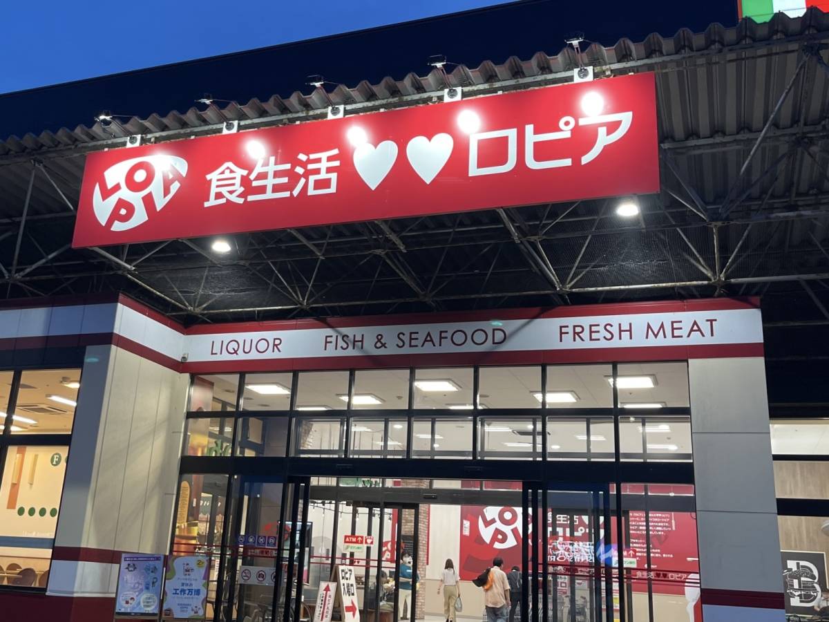 業務スーパーの大人気海鮮丼をゲット！