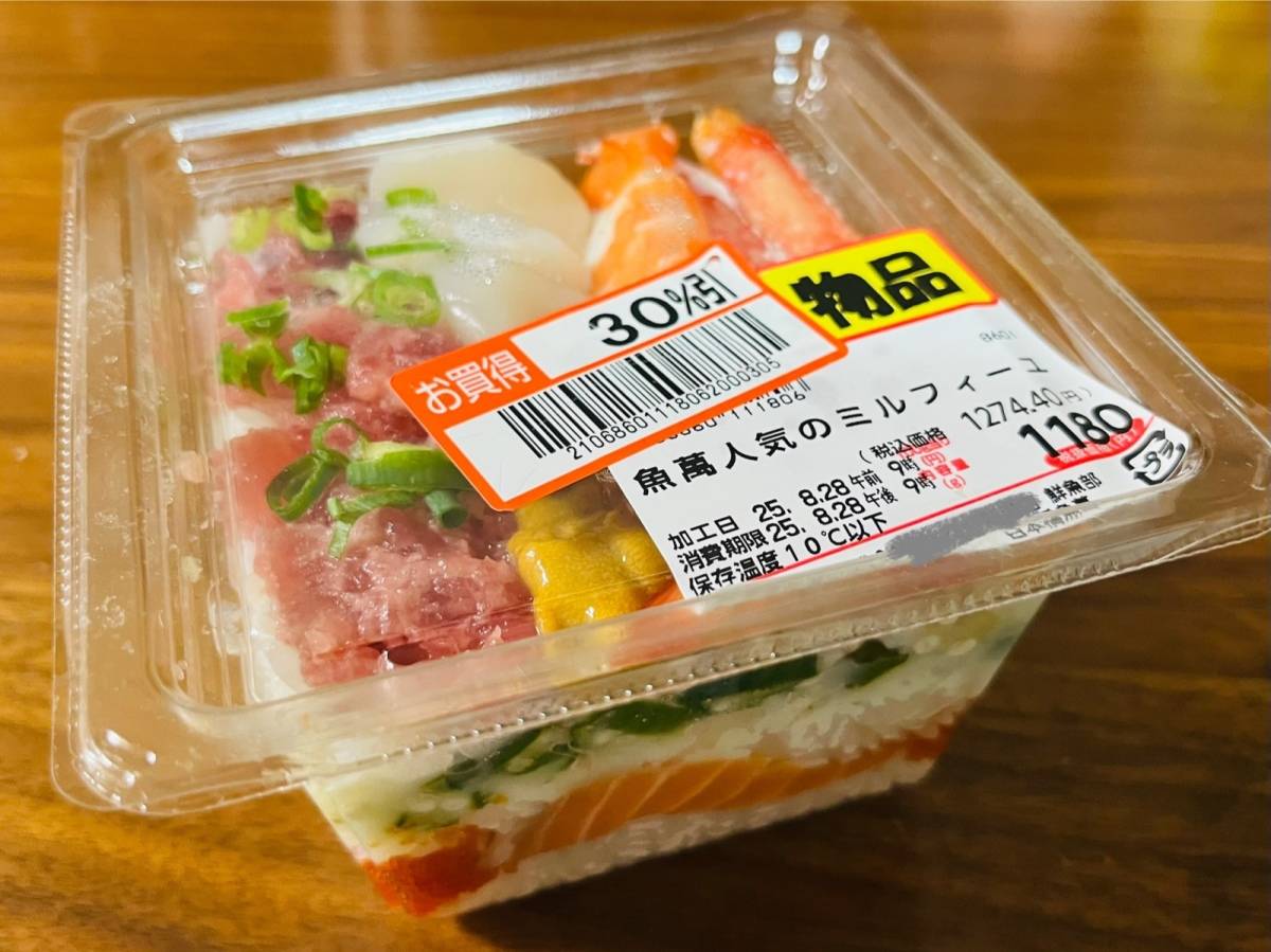 業務スーパーの大人気海鮮丼をゲット！