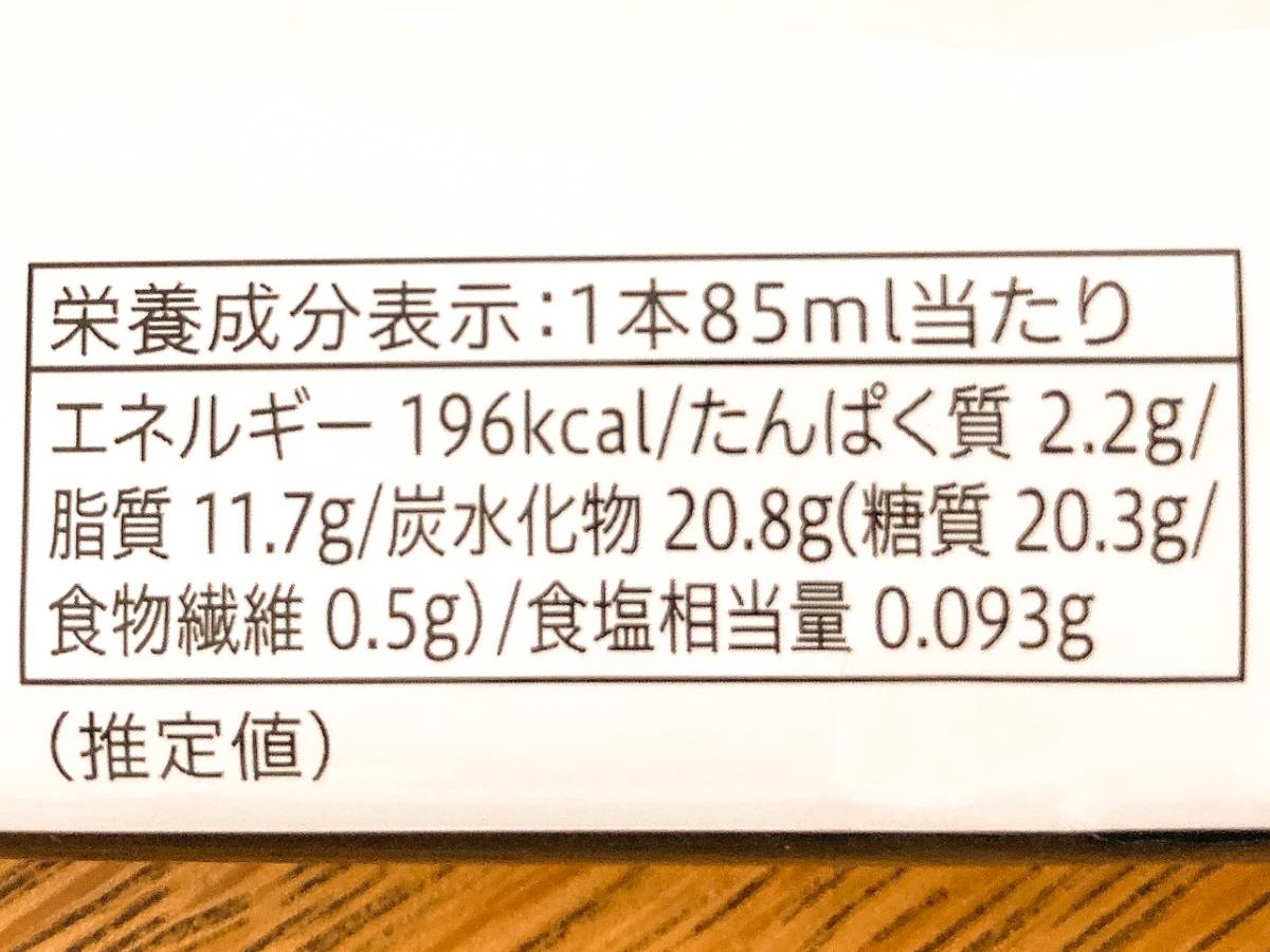 写真④