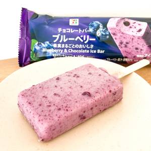  セブンイレブン「7プレミアム ブルーベリーチョコレートバー」 