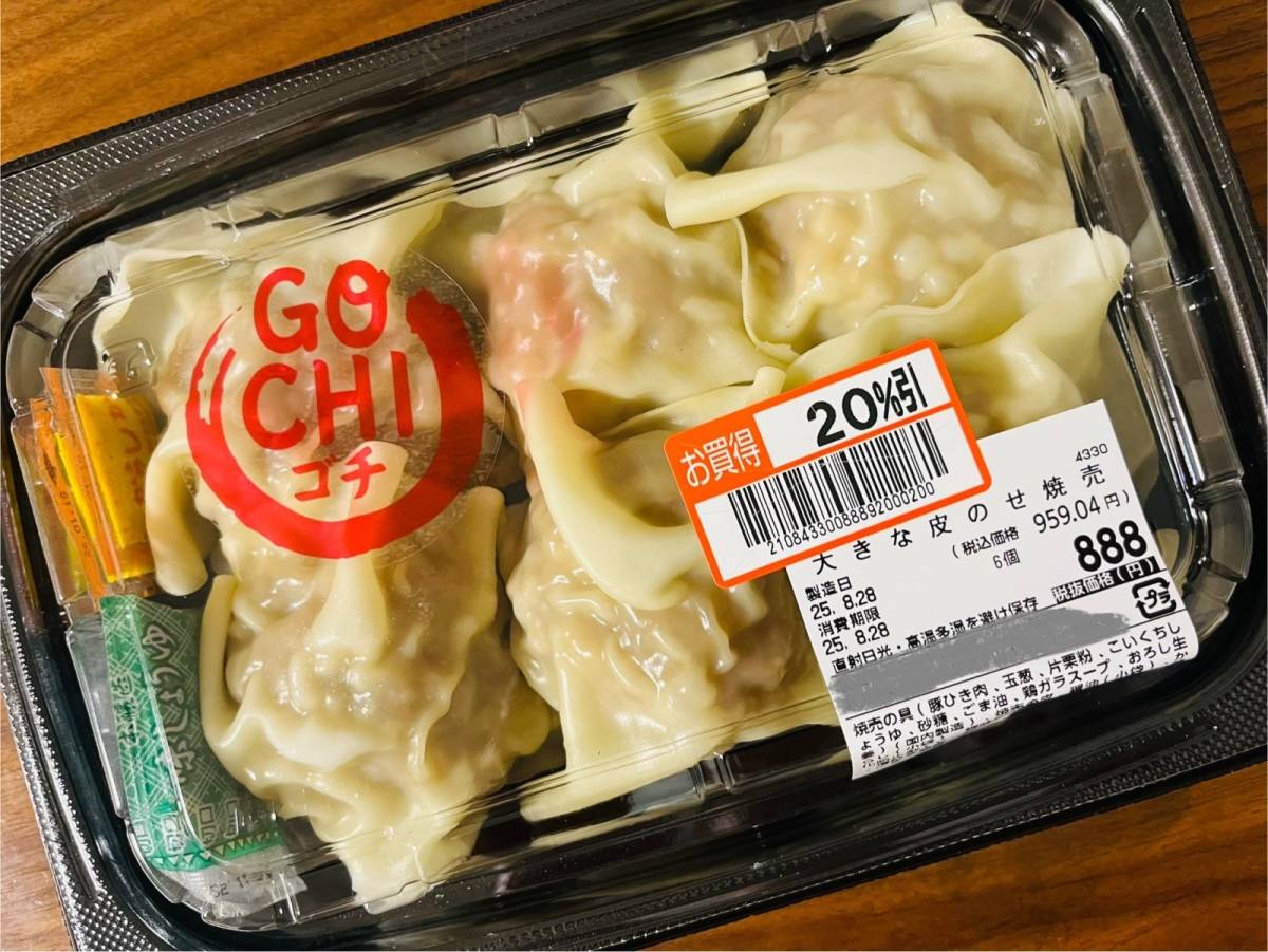 ロピアの人気お惣菜を買ってみた