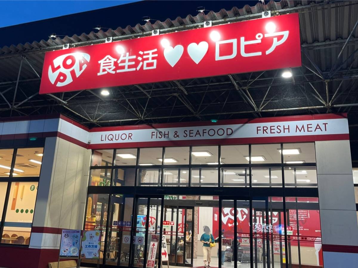 ロピアの人気商品を買ってみた