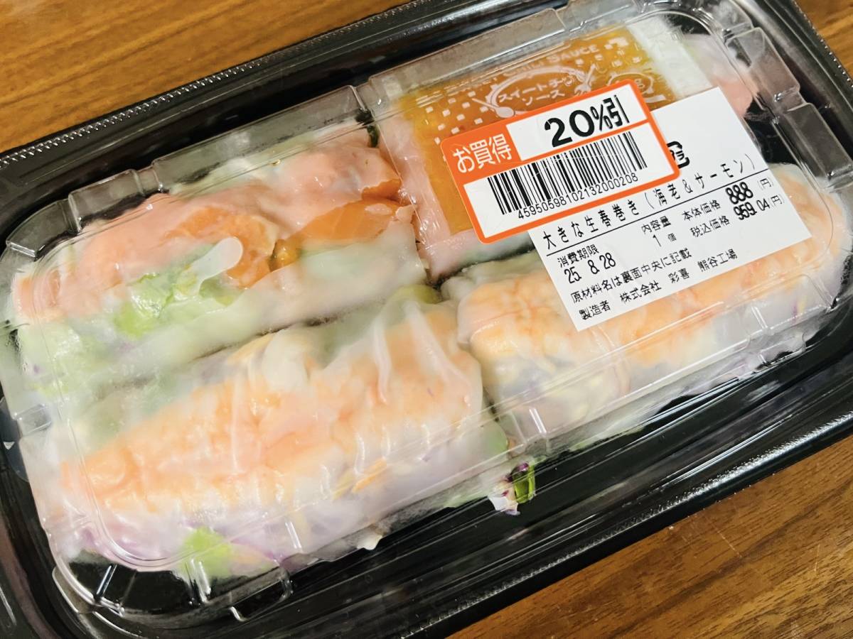 ロピアの人気商品を買ってみた