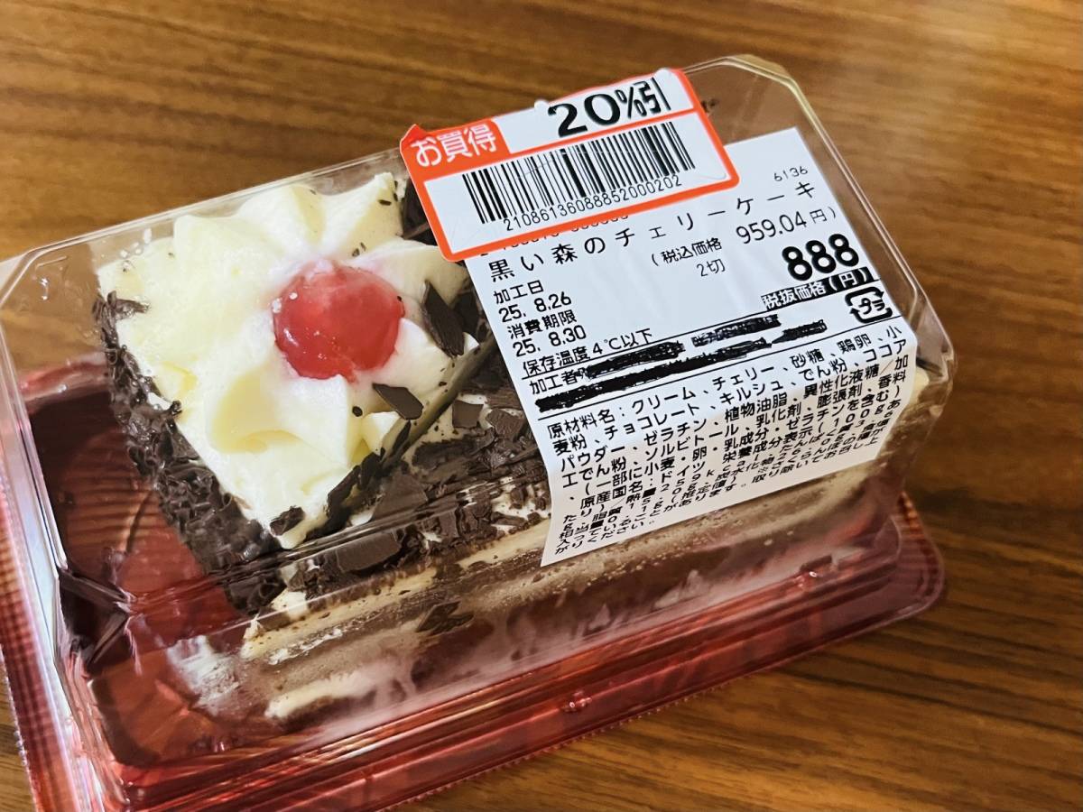 ロピアの人気スイーツを買ってみた