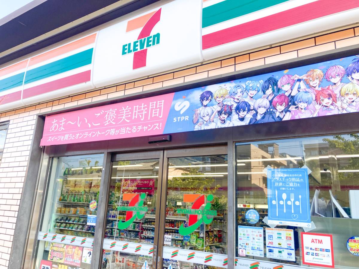 写真①