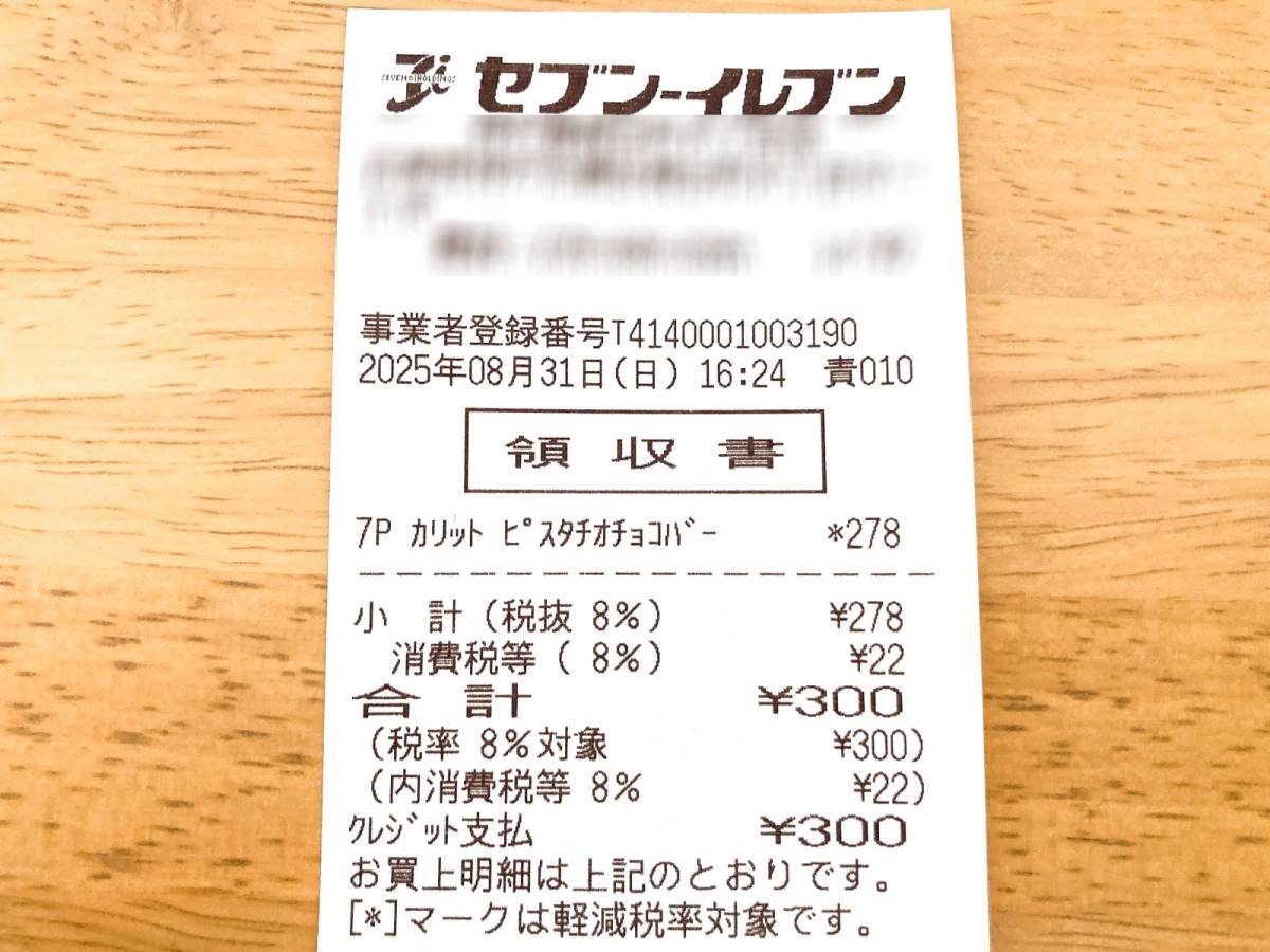 写真②