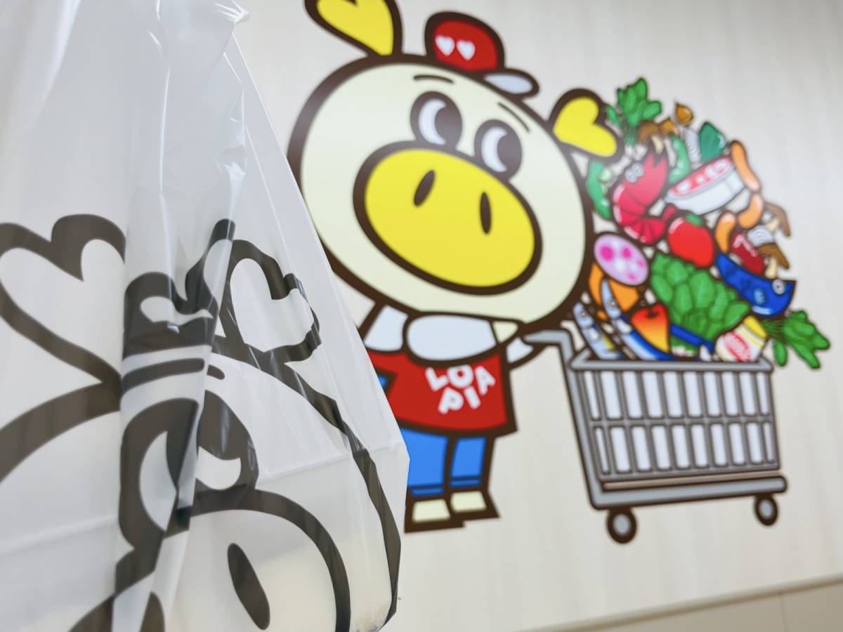 ロピアの大人気スイーツをゲット♪