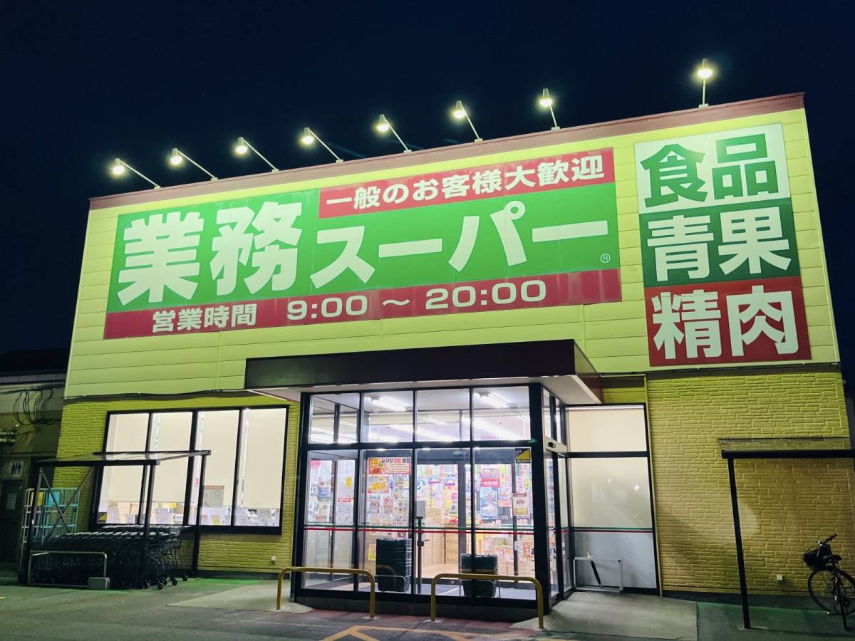 業務スーパーの人気お惣菜を買ってみた