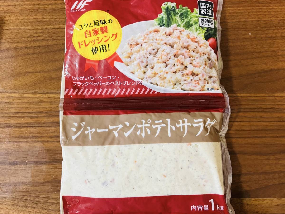 業務スーパーの人気お惣菜を買ってみた