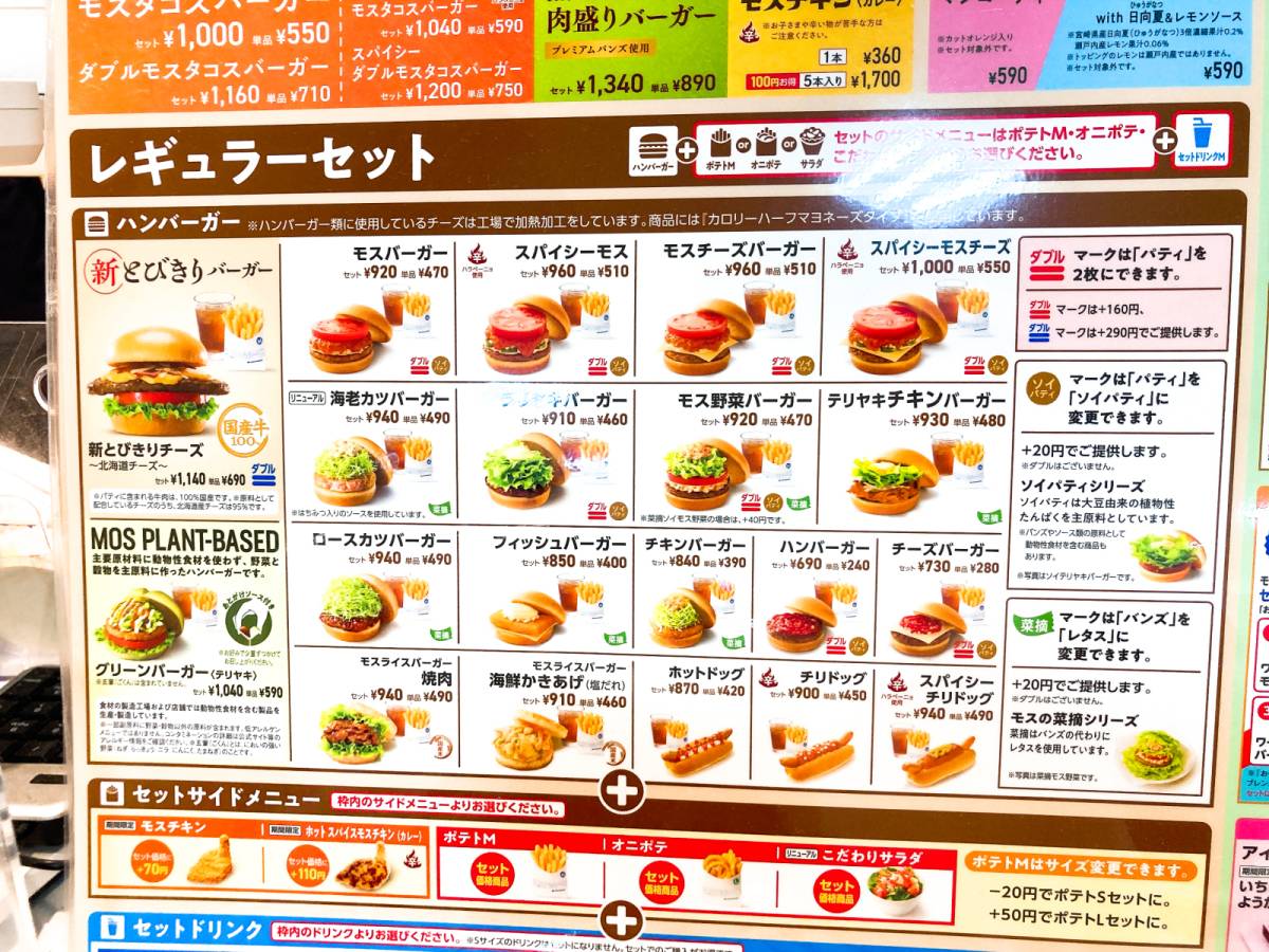 写真②